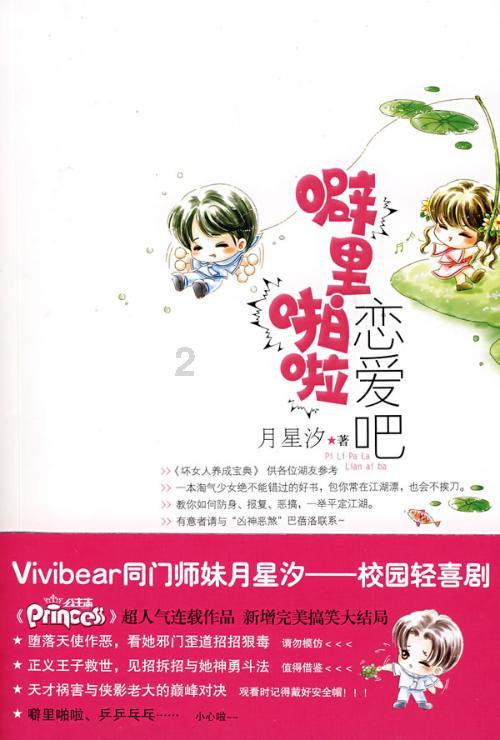 10月和12月哪个大?-智能问答网页,机智解答你的疑惑