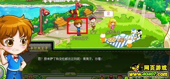 春雨直播app