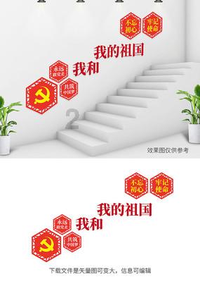 燃烧吧大脑装瓶子游戏